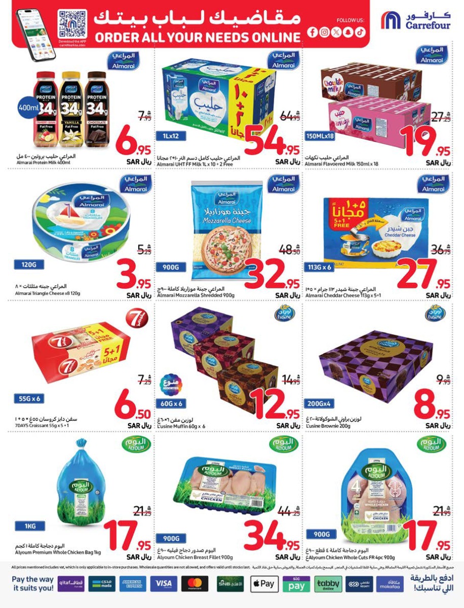 carrefour-saudi offers from 25dec to 31dec 2024 عروض كارفور السعودية من 25 ديسمبر حتى 31 ديسمبر 2024 صفحة رقم 21